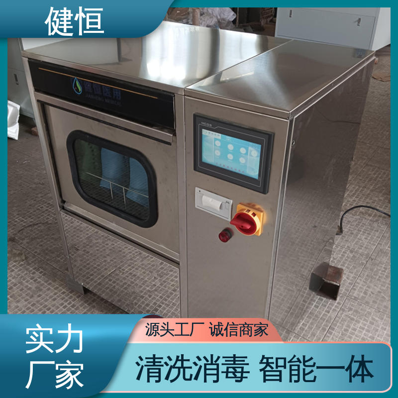 健恒 医院 医用手术鞋消毒机 操作便捷 节能高效 免费提供 配置方案