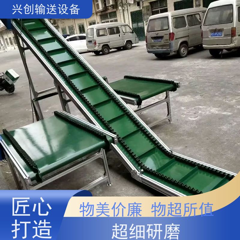 皮带 粉状颗粒干湿料风干 流水线 支架配M12mm脚杯调节高度