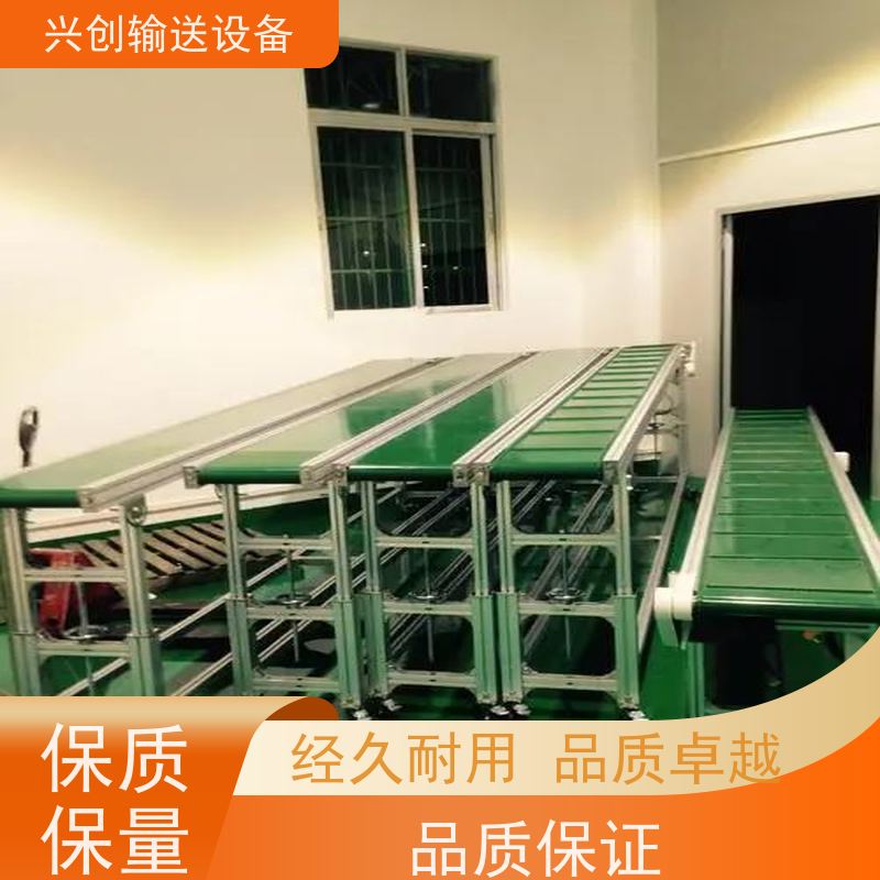PVC 大功率低噪音耐磨 输送机 每2米装两个三孔三多功能排插