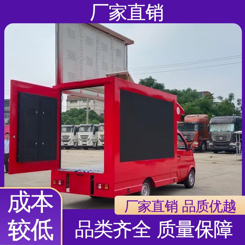 移动广告车 上门回收 P4P5彩屏可选 流动舞台车 二手
