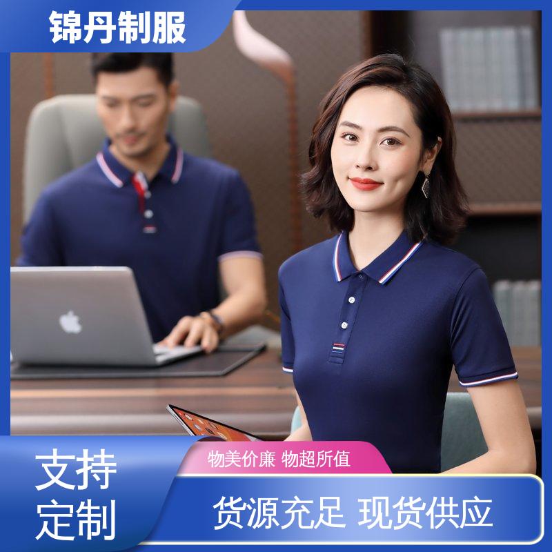 锦丹 广 州 polo广告衫 团体服 团队服 男女同款 源头厂家