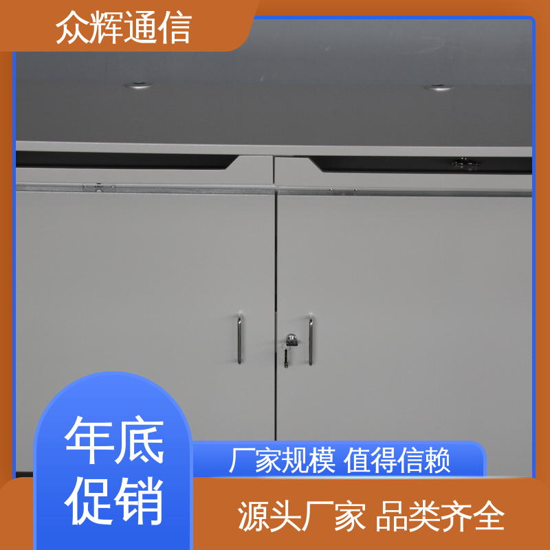 国J标认证双工位 屏蔽操作台 泄漏抗干扰 配低辐射显示器 众辉通信