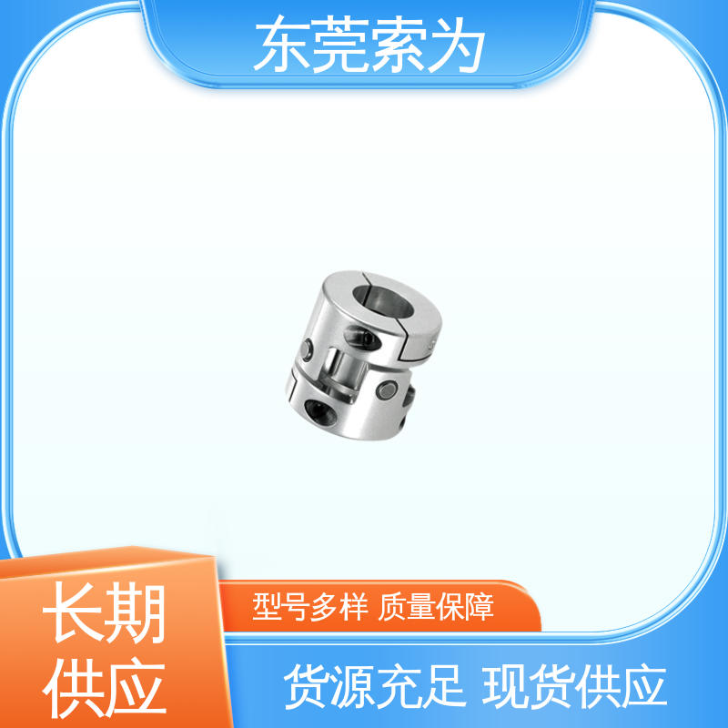 供应 XUT-C联轴器 铝质十字联轴节 标准品可定制