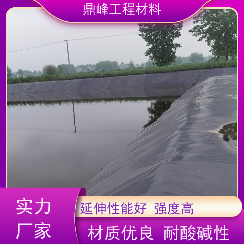 鼎峰 土工膜1.5厚 耐腐蚀 适应各种地质条件应用广泛
