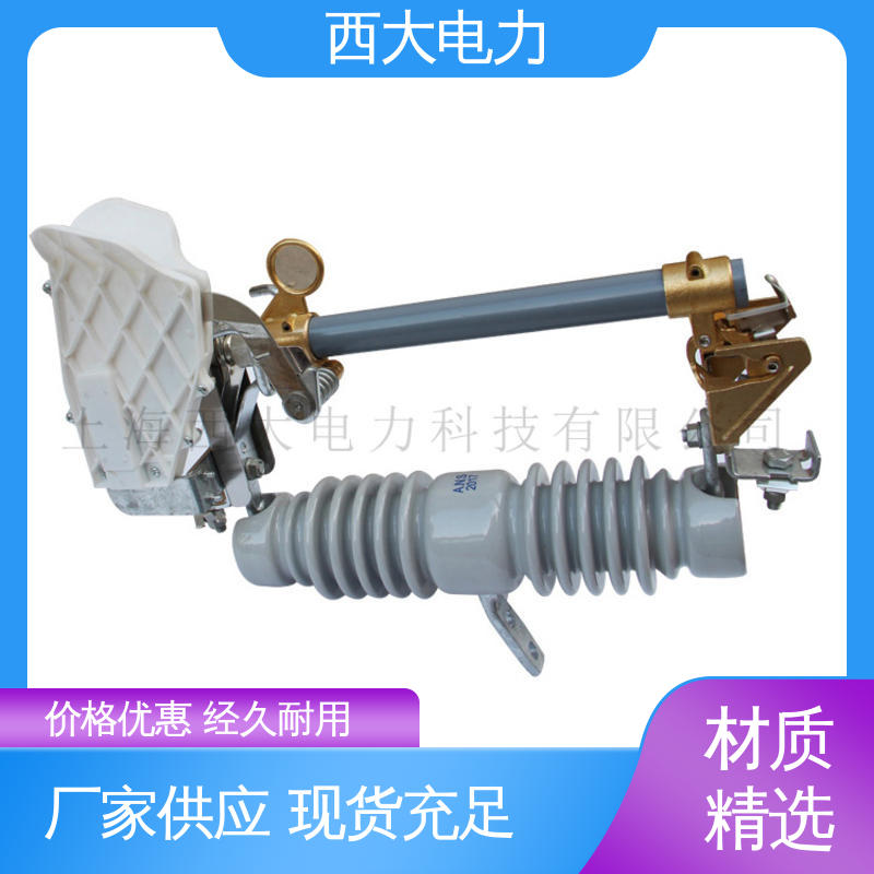 RW12-15 安全稳定 支持定制 户外防风型跌落式熔断器 西大电力