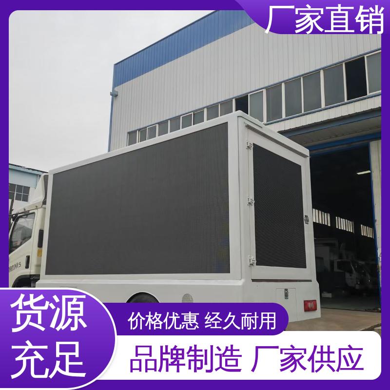 P4P5彩屏可选 全国可上户 小型舞台车 移动媒体宣传车 收售