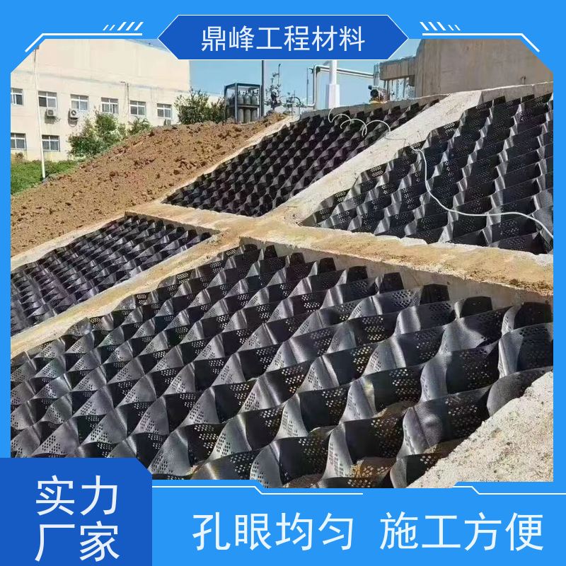 鼎峰 PCA蜂巢土工格室 土壤保持 有效增强路基的承载力和分散荷载