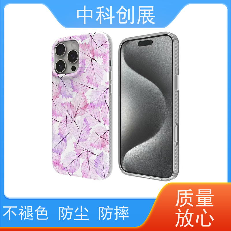 中科创展 透明磁吸壳 耐磨 防刮防滑 三合一七彩颜色