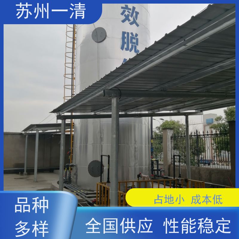高浓度污水处理 脱氮原理 多年的行业经验 高负荷 高耐受 较低成本