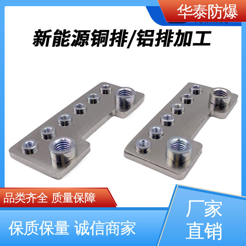 华泰 品种多样 保质保量 阻燃耐寒 150A 电池连接器