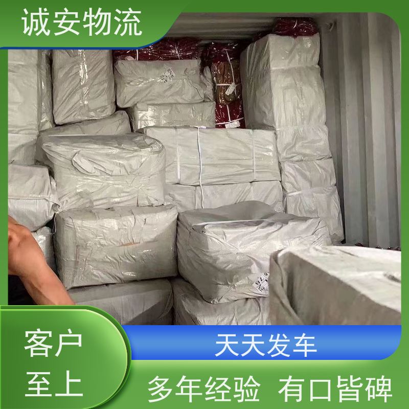 诚安物流箱式货车惠州到香港文具运输效率好一天到