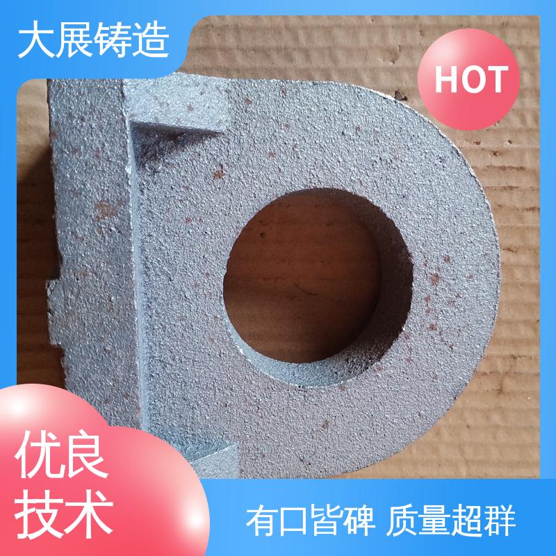 大展供应 侧轮座 开模加工 树脂砂消失模铸件 各种机械零部件