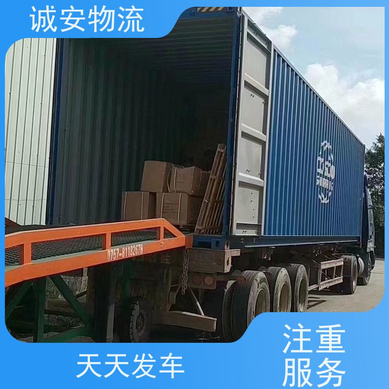 诚安物流世界各地原产地证办理速度快随时发车