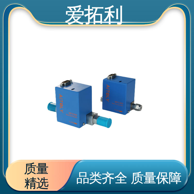 爱拓利 氢气流量控制器 服务优先 客户至上 结构紧凑 性能稳定