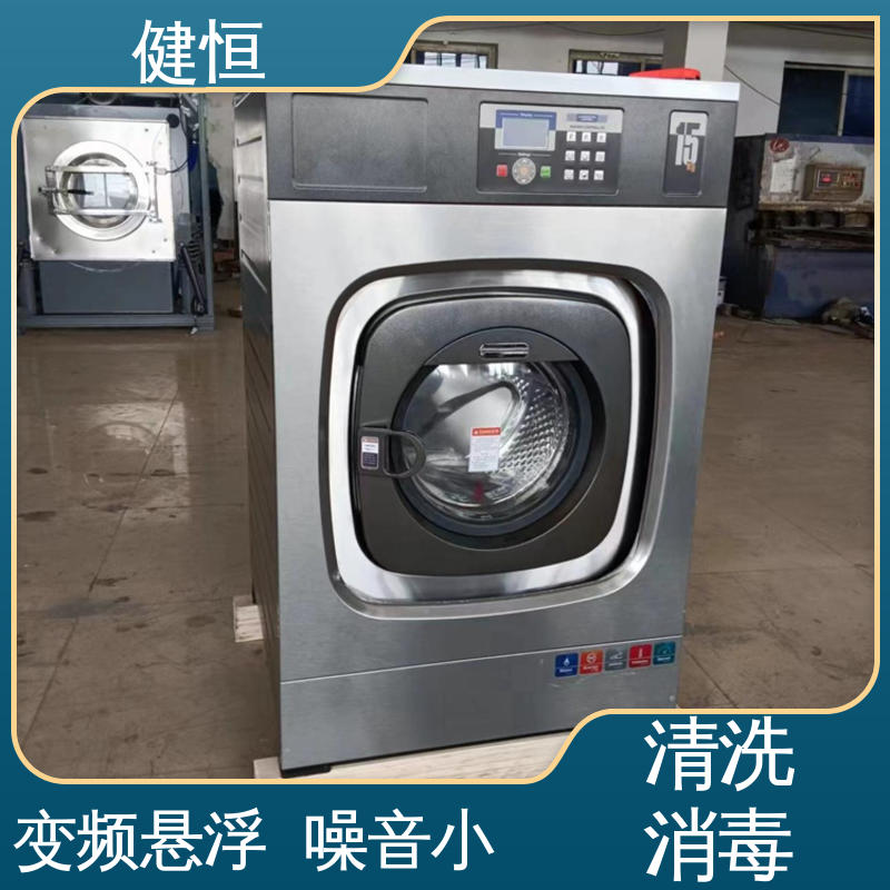 健恒 医疗机构 地巾机清洗机 悬浮式避震结构 源头工厂 支持定制