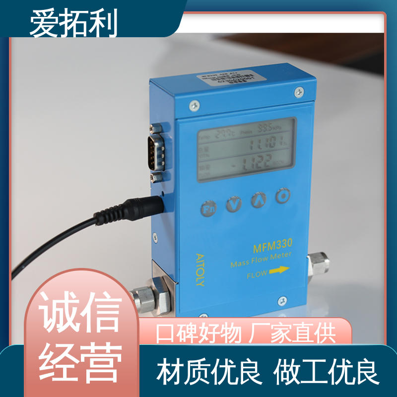 超宽量程 操作简便 厂家供应 现货充足 氧气流量计 爱拓利