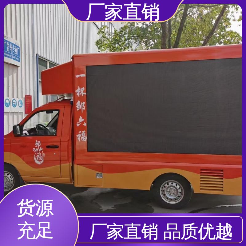 豪沃 舞台车 高清户外显示屏 广告宣传车 上门回收