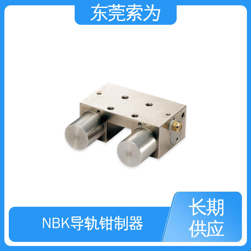 东 莞索为供应 日本锅屋钳制器 导 轨制动器 MKS-6501-A-03 原装正品