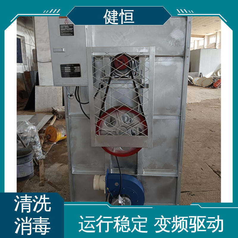 健恒 医用清洗机 洗涤机械 操作便捷 节能高效 厂家直供 支持定制