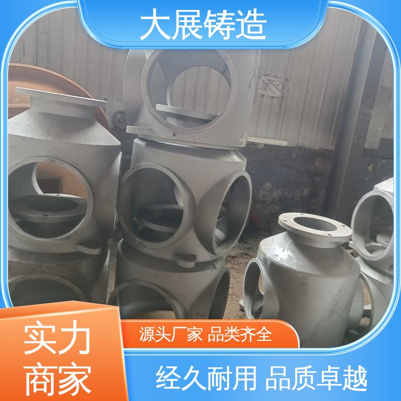 开模加工 高耐磨性抗氧化铸件 精密铸造件 大展供应