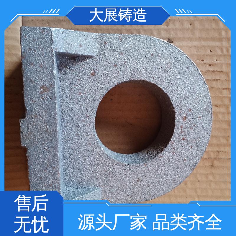 大展铸造 车床主轴箱 各种机械零部件 QT500耐磨 固定座