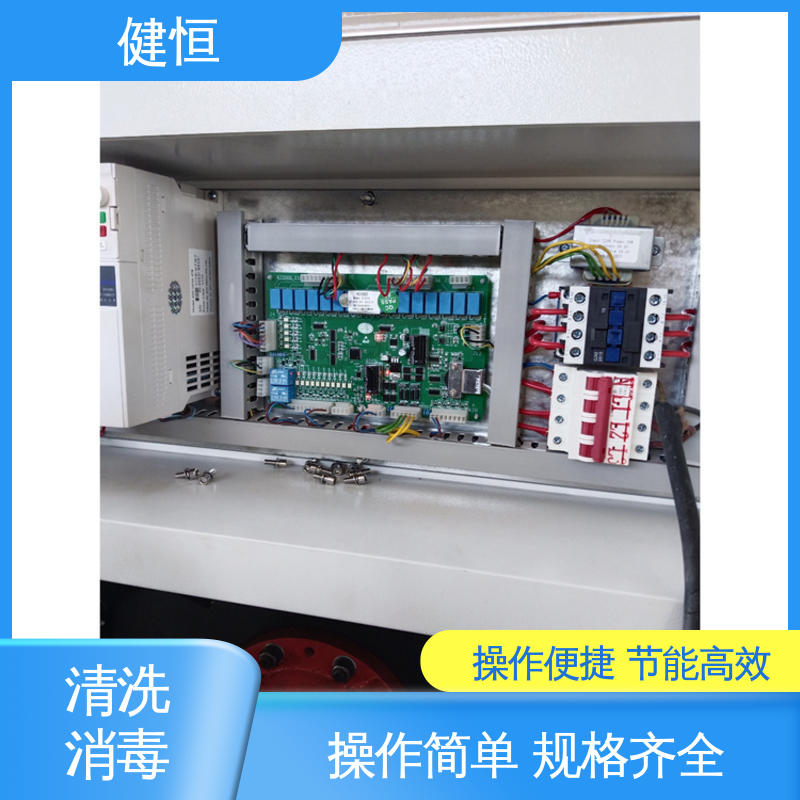 健恒 200L 织物自动化洗消机 悬浮式避震结构 源头工厂 支持定制