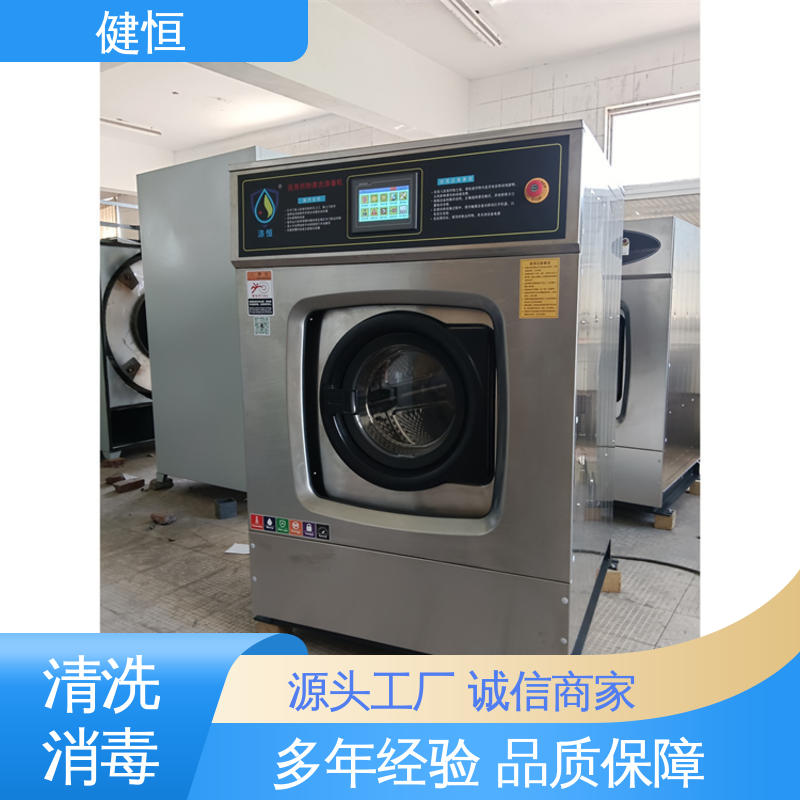健恒 1000L 洗消中心消毒机 操作简单 规格齐全 源头工厂 支持定制