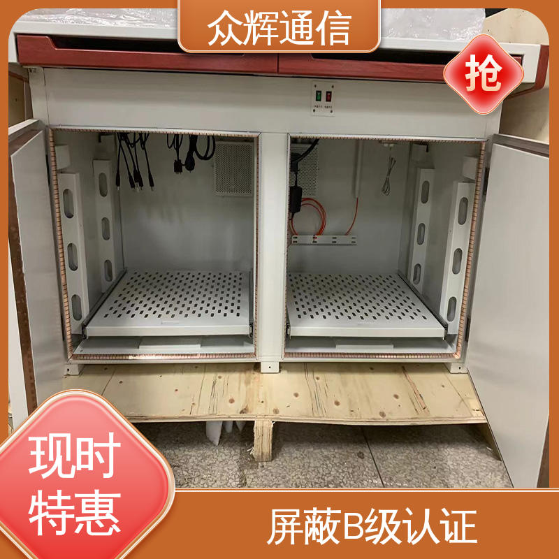 双联操作台 单联可加工定制 满足GJB5792要求 电磁屏蔽桌 众辉通信
