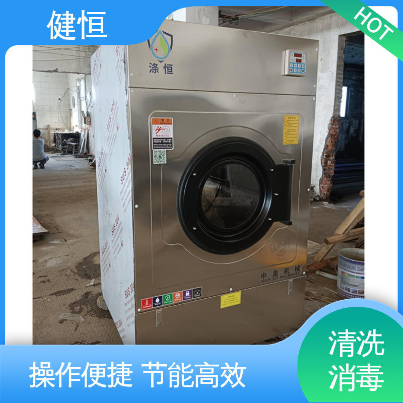 健恒 洗涤设备 布巾清洗消毒机 悬浮式避震结构 源头工厂 支持定制
