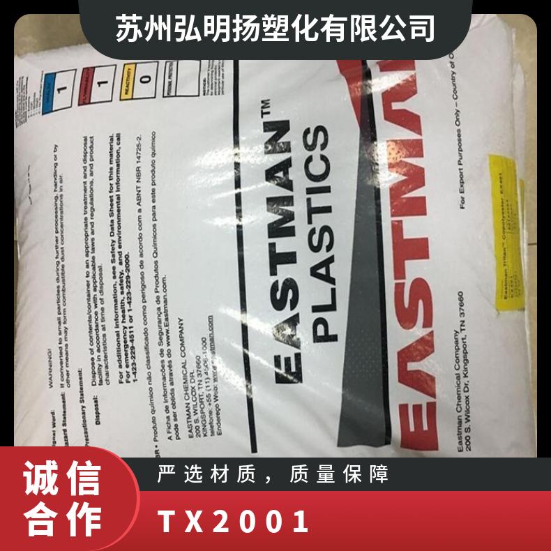 图7