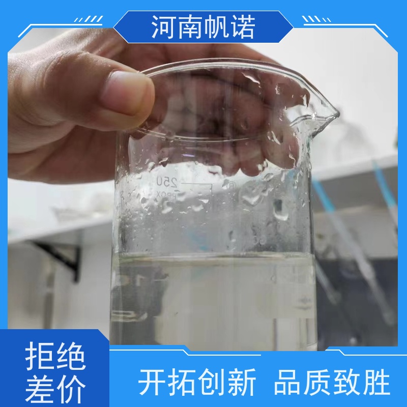 帆诺净水 酸度调节剂 公司 工厂精选 乙酸钠溶液
