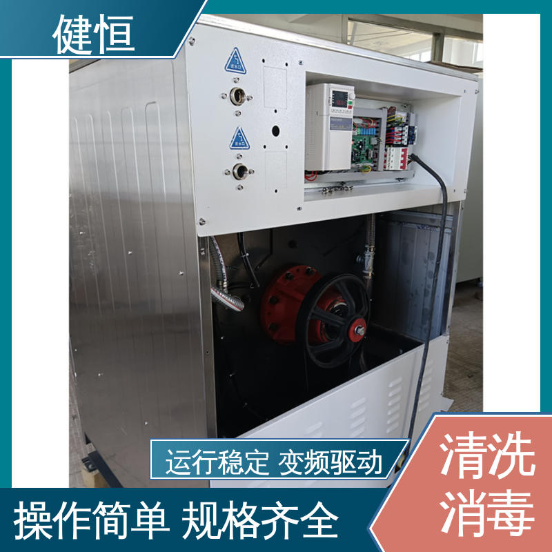健恒 医疗机构 拖布清洗消毒机 智能控制 一键操作 洗涤设备一站式采购