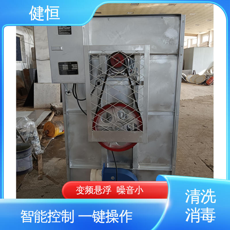健恒 洗涤机械 洗衣房清洗机 变频悬浮 噪音小 源头工厂 支持定制