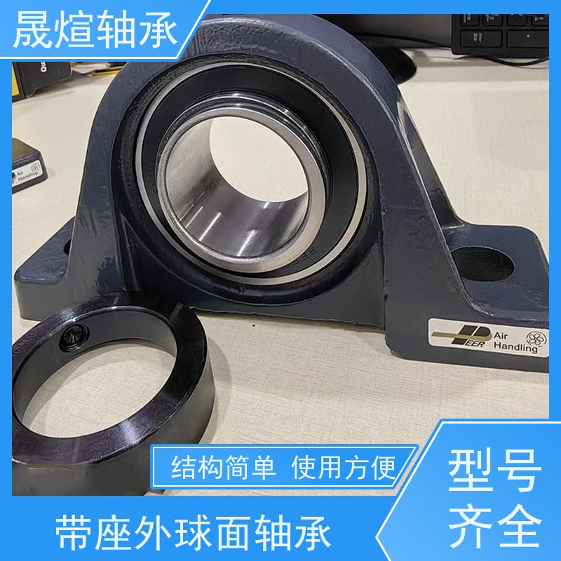 UCFC202 NSK 球面轴承 功率消耗小 可用于交通工具领域