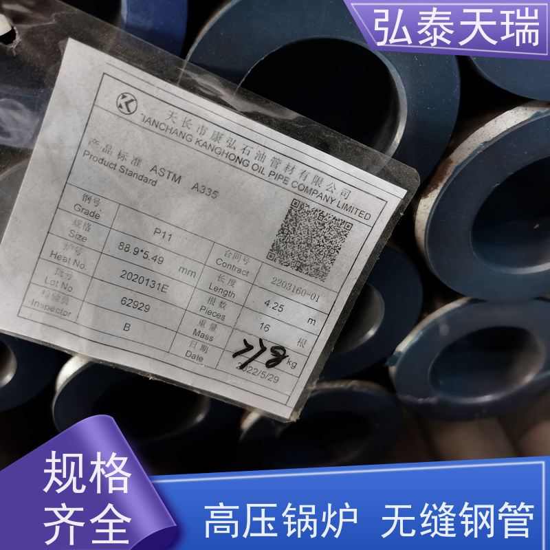  工程用 ASTM A213 T12高压锅炉无缝钢管 机械结构建筑用 支持加工定制