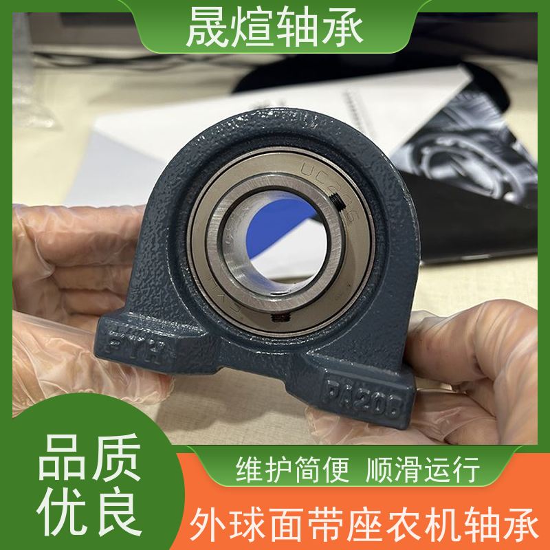 UCFB207 NSK 球面轴承 功率消耗小 可用于家用电器领域