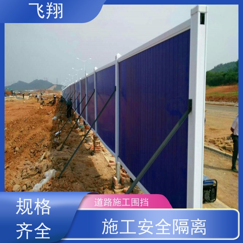 二手围挡出售 牢固耐用 拆装方便 适用于各类工程临时隔离围挡