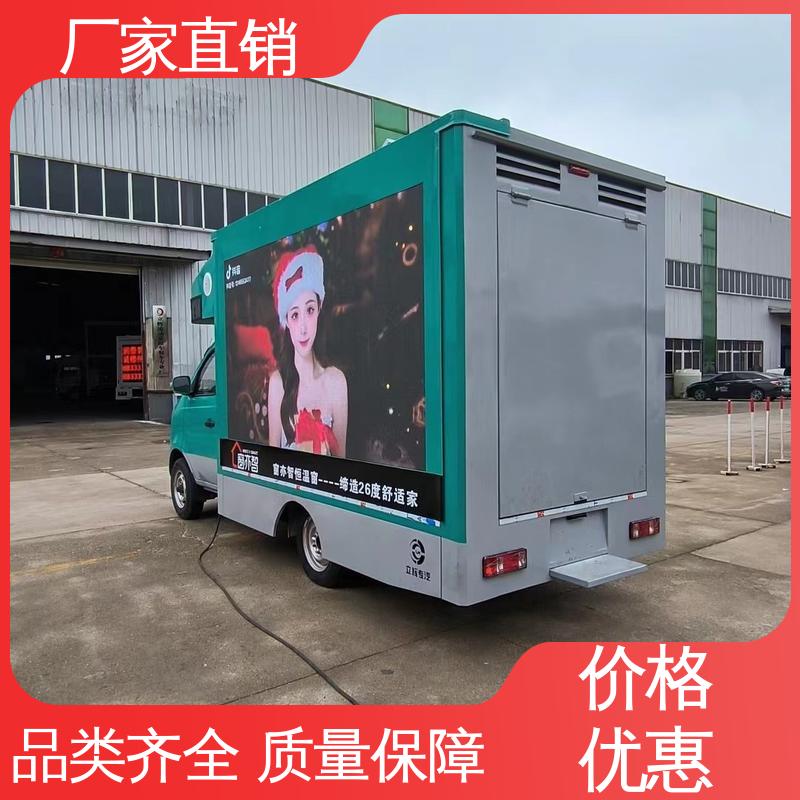 上期轻卡 上门回收 舞台车 画面清晰 移动广告车