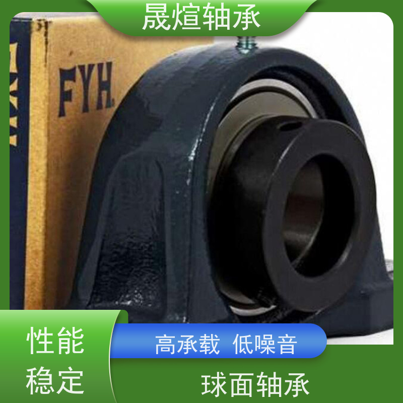 UCFA206球面轴承 品质优良 支持加工 可用于工业设备领域