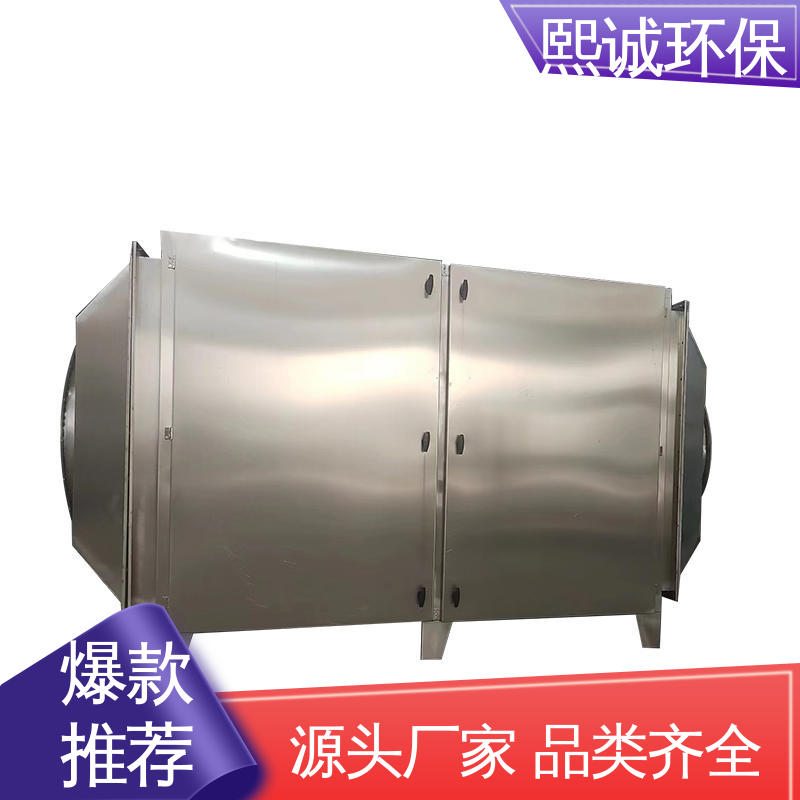 废气处理设备 xc-wg-001 活性炭吸附装置厂家 碳钢 熙诚