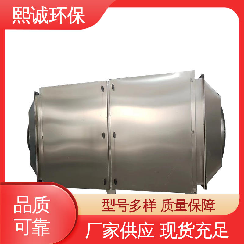 废气处理设备 xc-wg-001 蜂窝式活性炭吸附箱 不锈钢304 熙诚