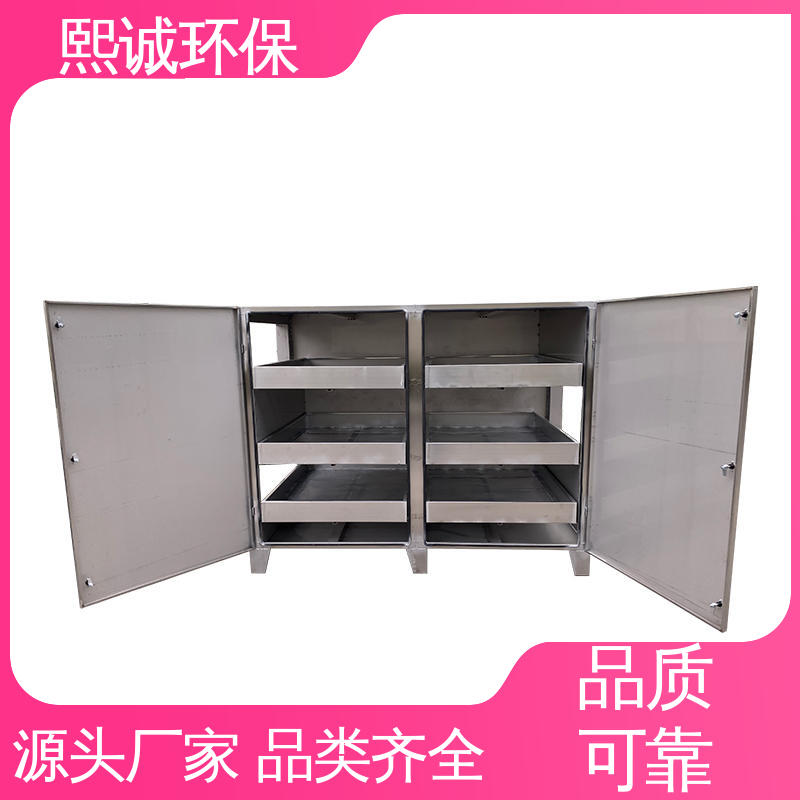 熙诚 xc-wg-001 源头厂家 废气活性炭处理装置 不锈钢