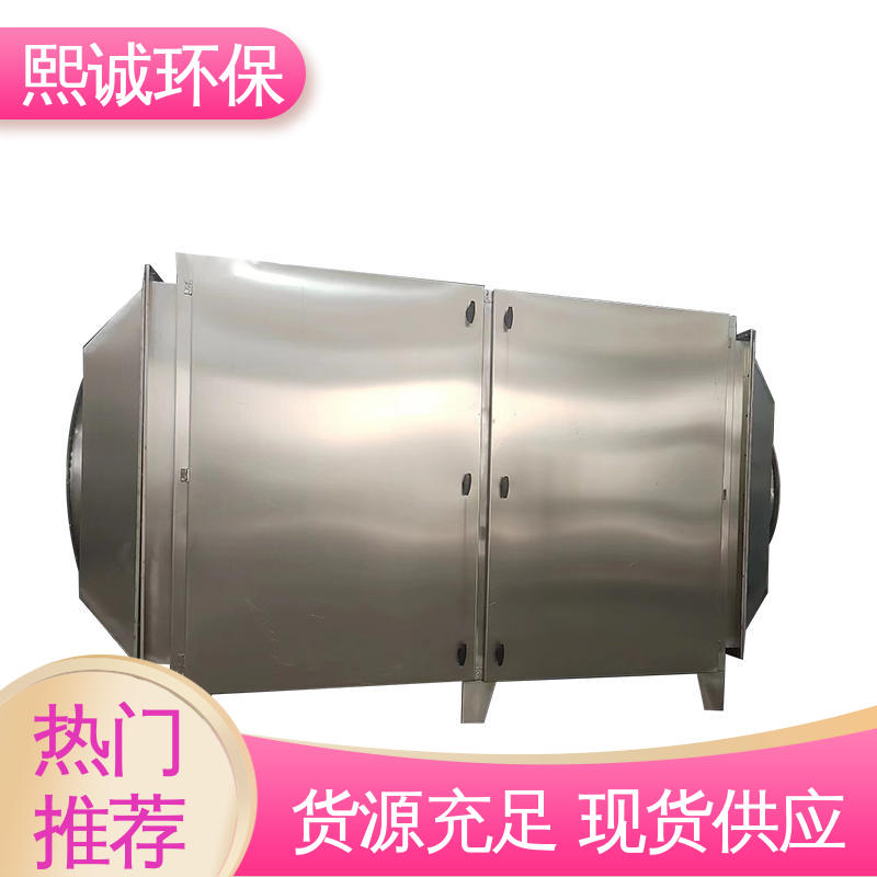 不锈钢304 活性炭吸附脱附装置 xc-wg-001 废气处理设备 熙诚