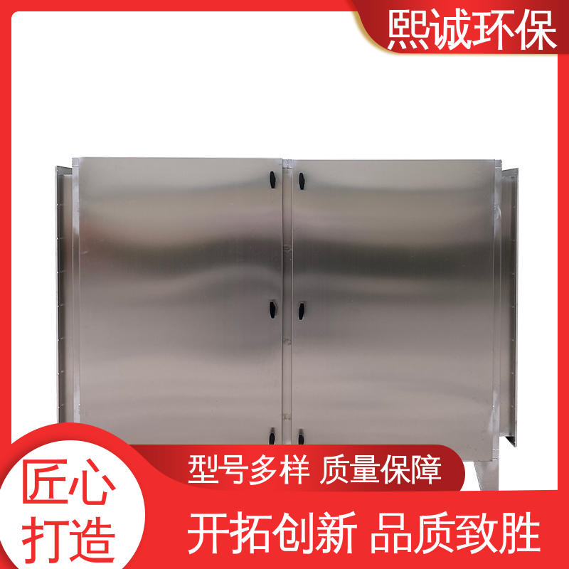 废气处理设备 xc-wg-001 碳钢 活性炭吸附箱制造厂家 熙诚