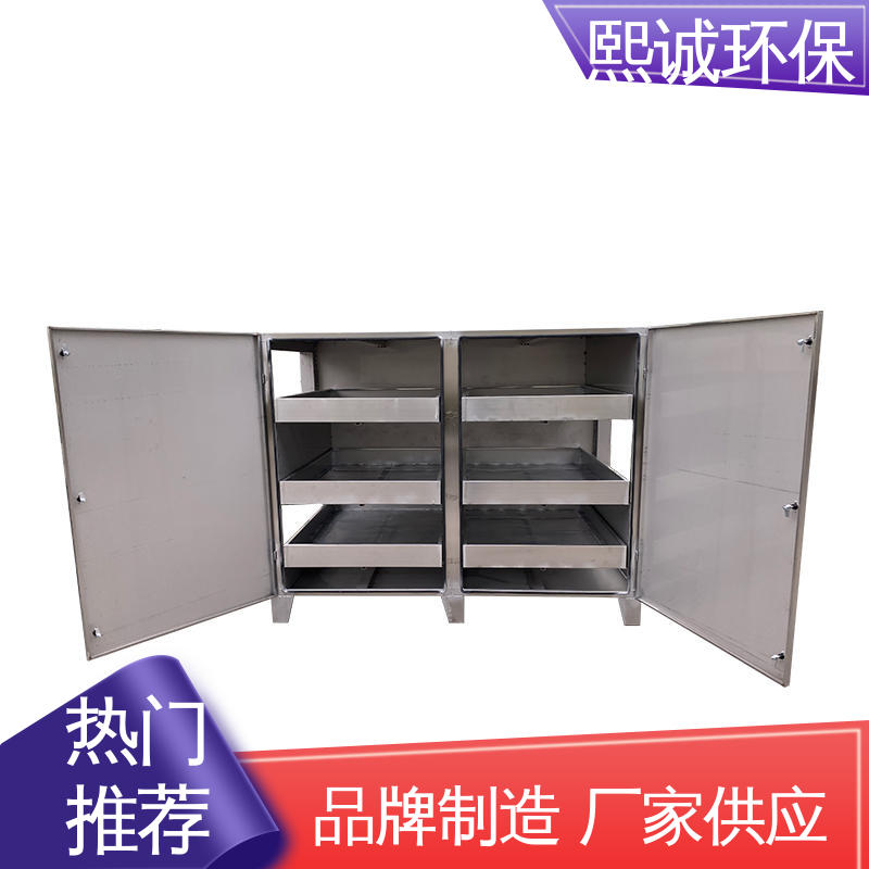 碳钢 源头厂家 xc-wg-001 活性炭废气处理环保箱 熙诚