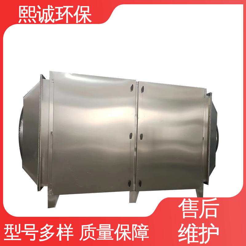 源头厂家 xc-wg-001 二级活性炭箱 不锈钢304 熙诚