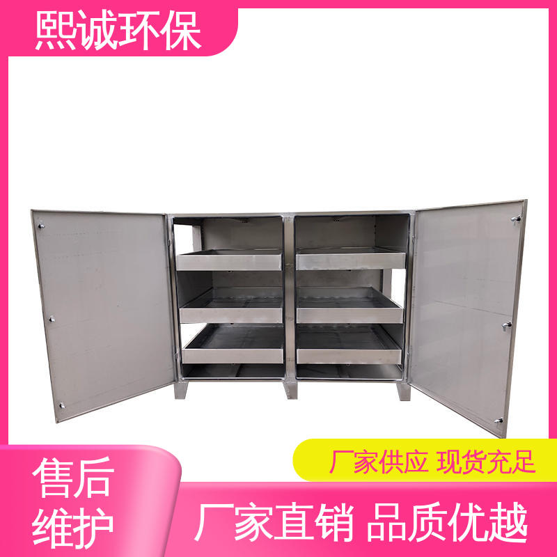 熙诚 碳钢 源头厂家 活性炭吸附塔尺寸 xc-wg-001