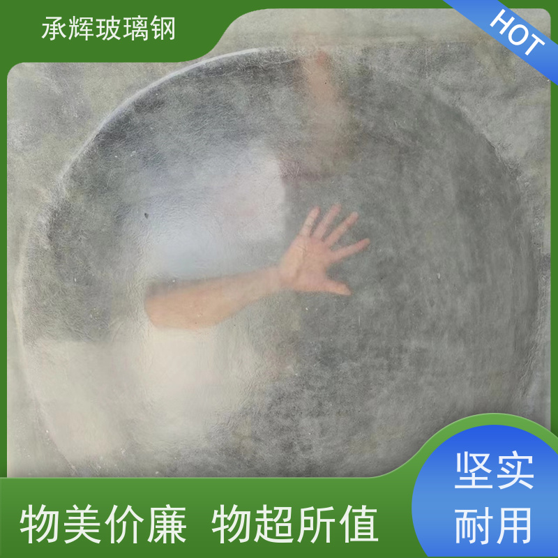 承辉 屋面耐力板采光罩 结构合理不易破损 规格齐全