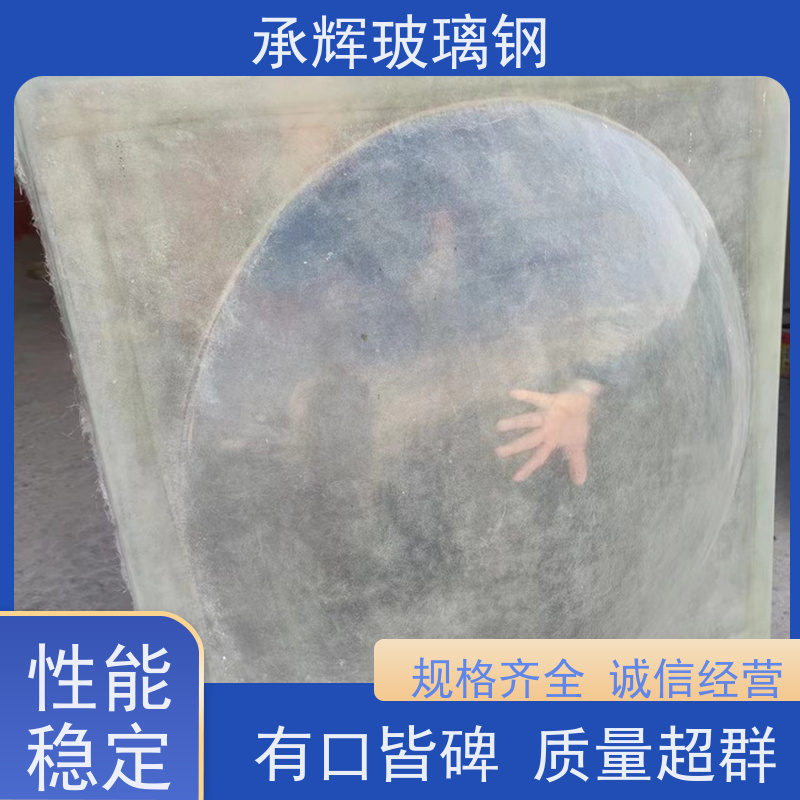 承辉 屋顶透明采光罩 承压性强成本低 按需定制