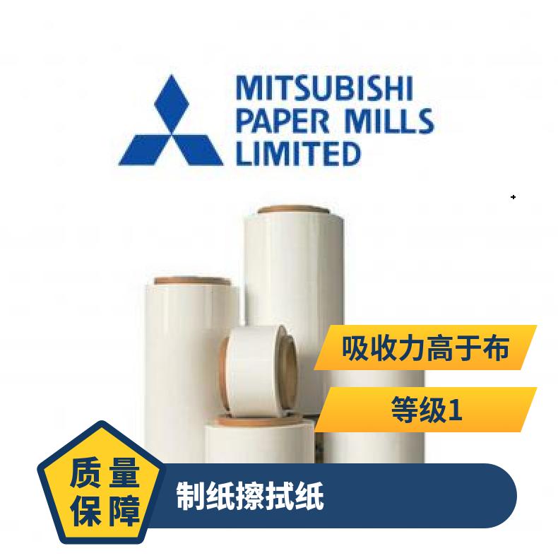 三菱制纸无纺布隔膜 吸收力高于布 白色 型号60232（X70） 等级1